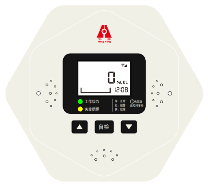 弘揚(yáng)牌JTM-HY2000型 可燃?xì)怏w /一氧化碳  探測器
